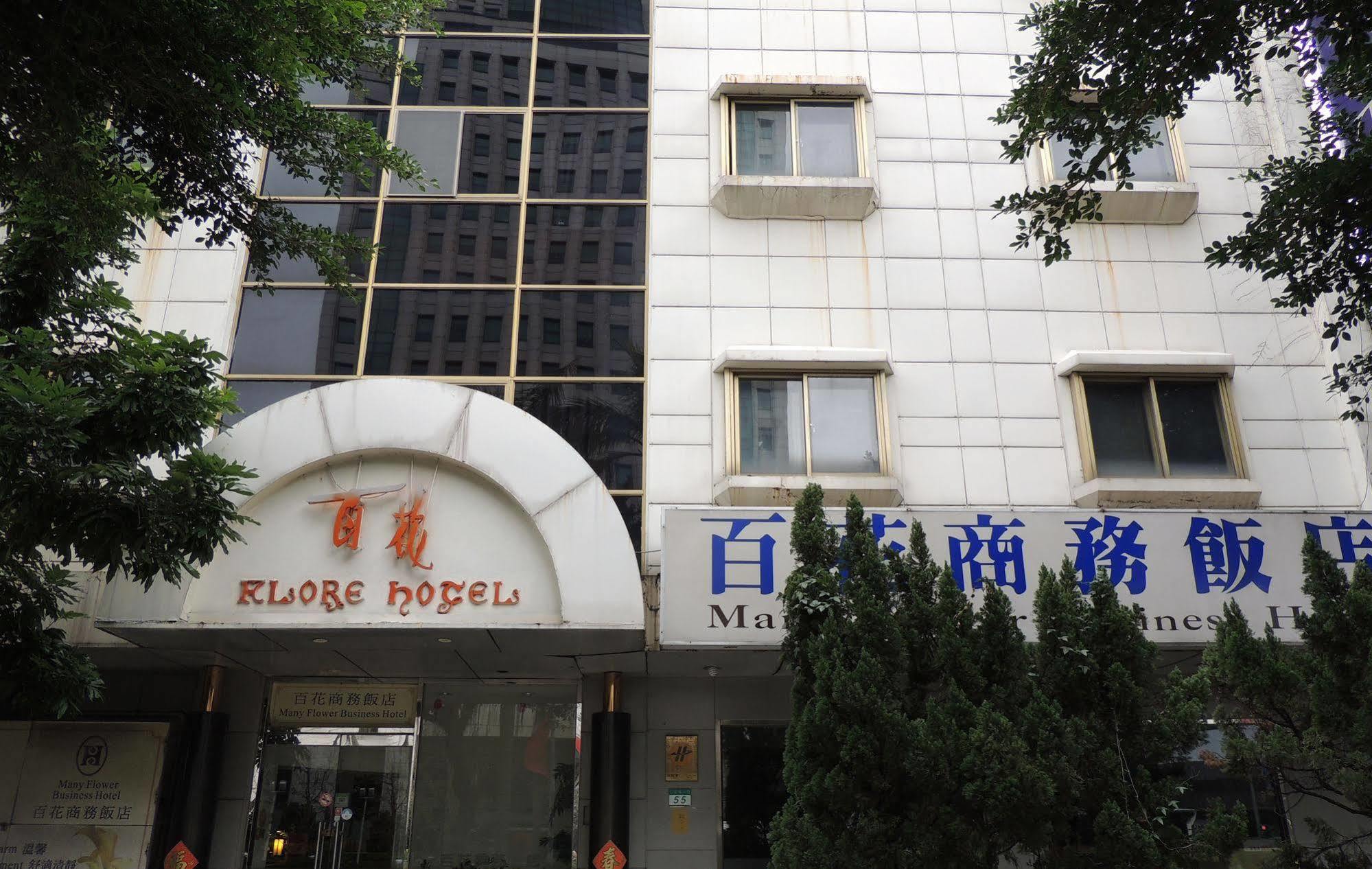 Many Flower Business Hotel Taipei Exterior photo